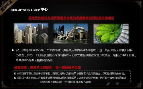 書圣文化城品牌塑造與活力激發 整合營銷與文化交流雙輪驅動方案