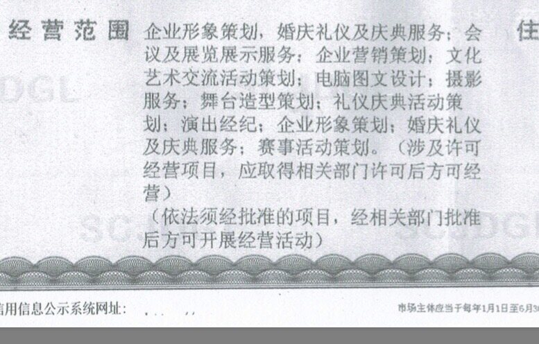 業(yè)務(wù)范圍與發(fā)票明細(xì) 如何滿足客戶“細(xì)化”要求？