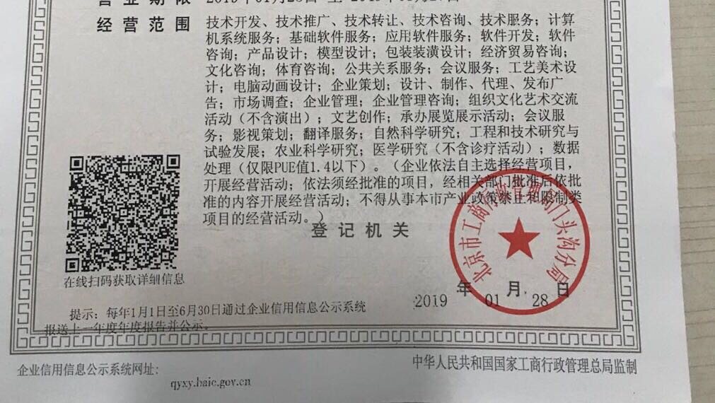 企業(yè)經(jīng)營范圍為現(xiàn)代服務(wù)，能否開具培訓(xùn)費(fèi)發(fā)票？兼談文化藝術(shù)交流策劃服務(wù)的業(yè)務(wù)邊界